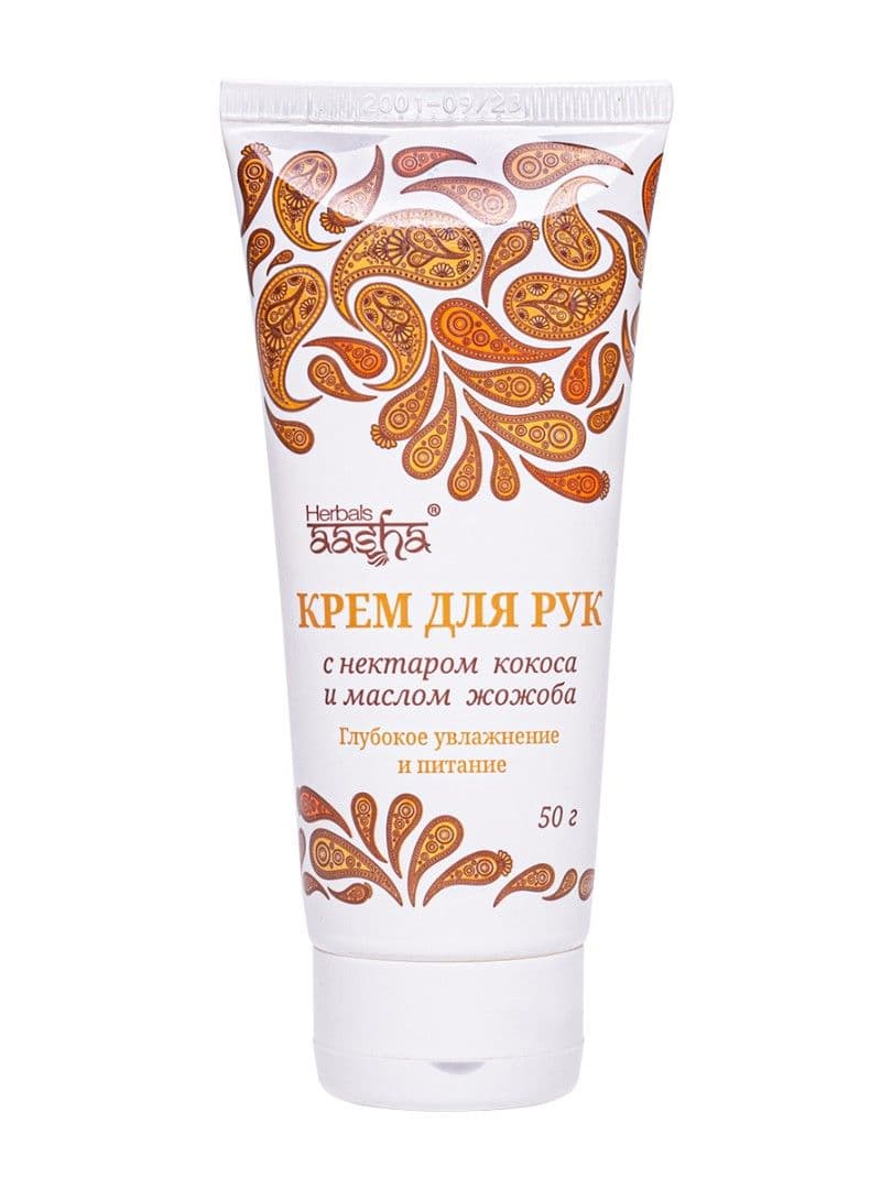 Крем для рук с нектаром кокоса и маслом жожоба, Aasha Herbals