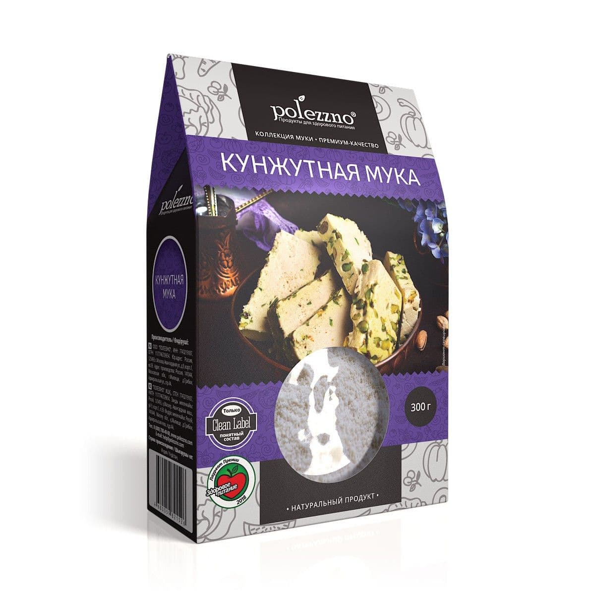 Кунжутная мука 300 г. Polezzno