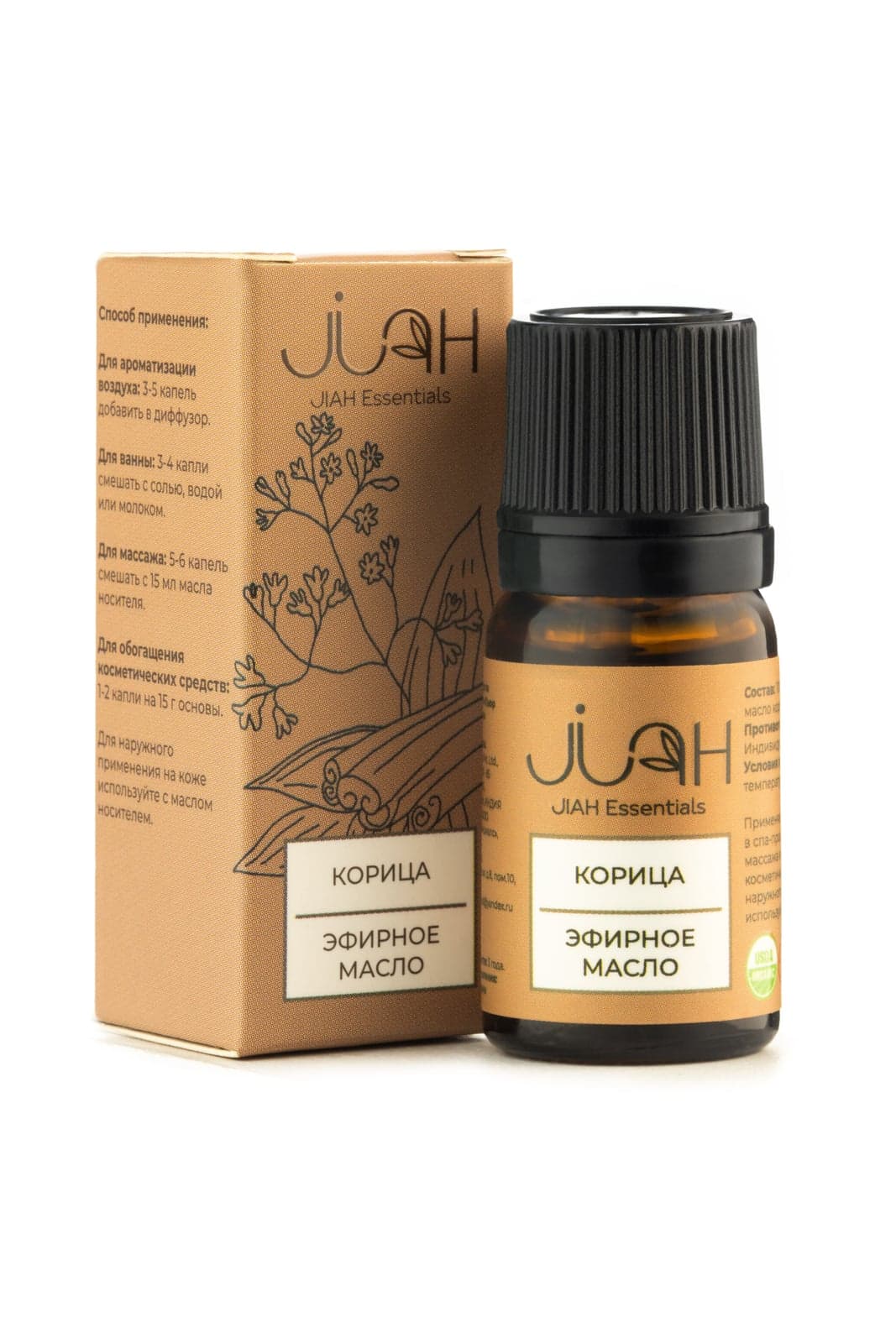Корица Эфирное масло Cinnamon Essential Oil