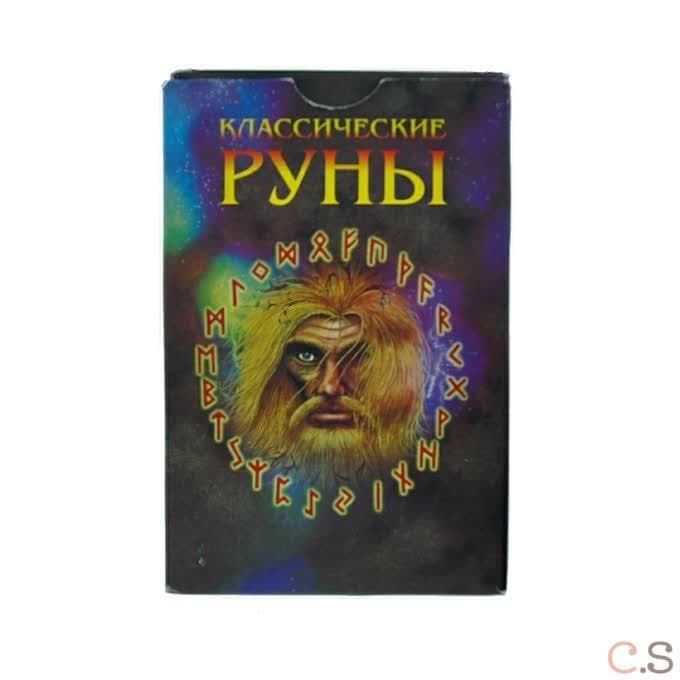 Классические руны. Книга + Карты
