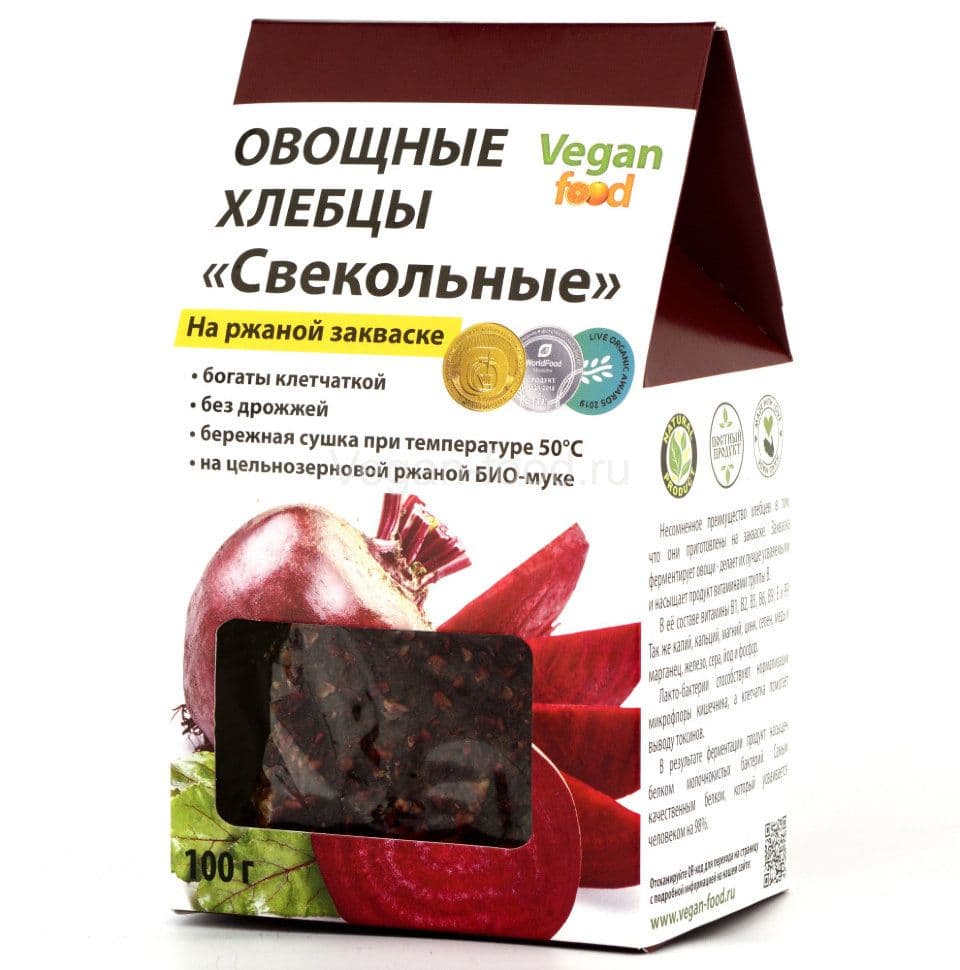 Хлебцы овощные на закваске "Свекольные" 100 г, Vegan food