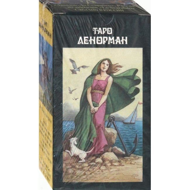 Таро ЛЕНОРМАН (AVRUS127)
