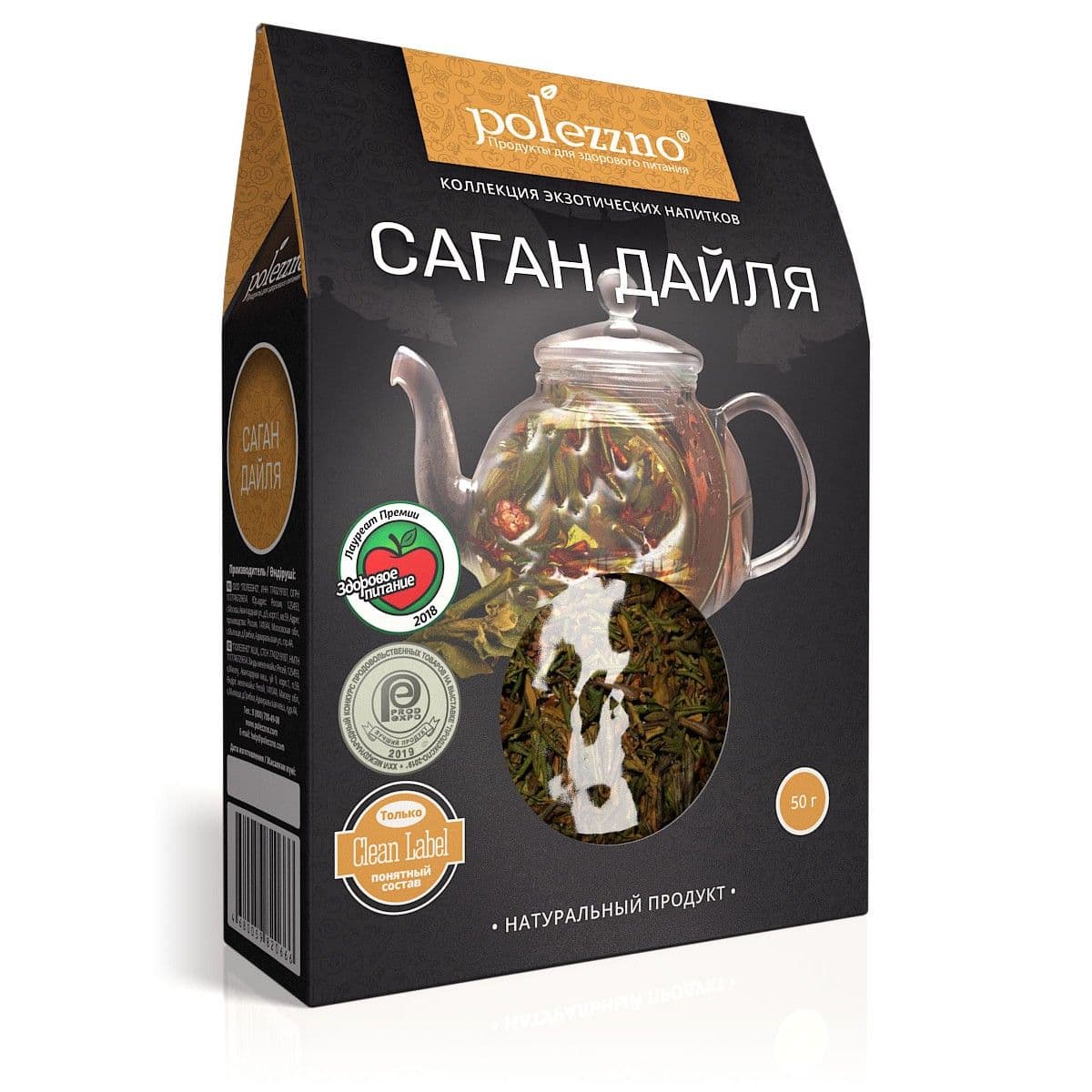 Чай Саган Дайля 50 г. Polezzno