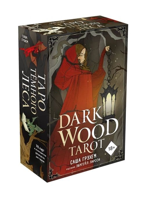 Dark Wood Tarot / Таро Темного леса