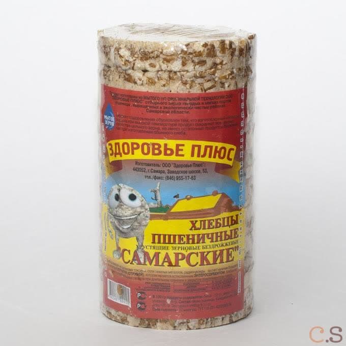 Хлебцы пшеничные 220 гр Самарские
