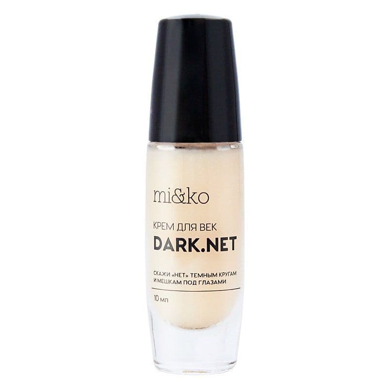 Крем от темных кругов и мешков под глазами Dark.net, Mi&Ko