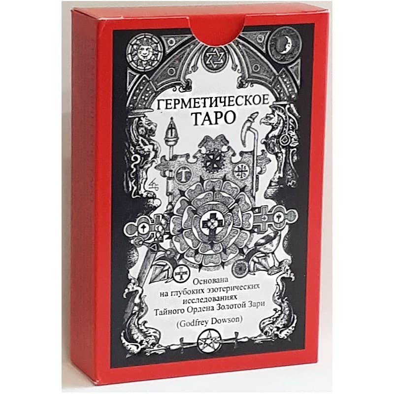Hermetic Tarot / Таро Герметическое на русском