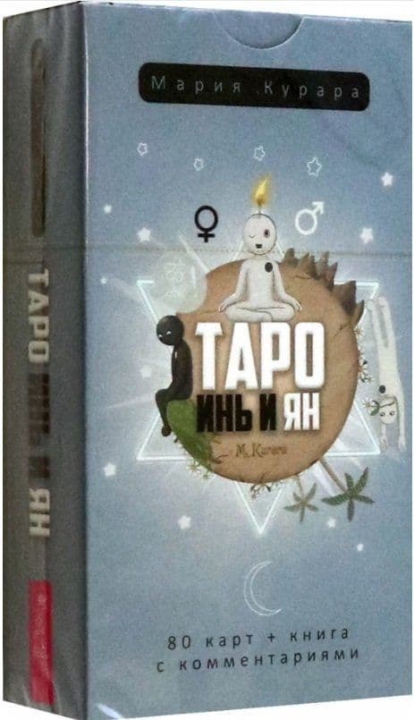 Таро Инь и Ян (80 карт) (4071)