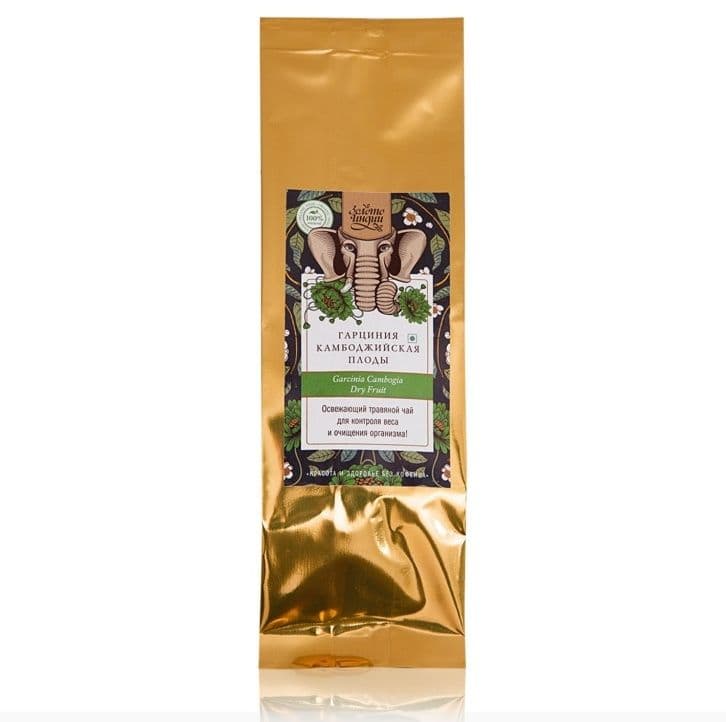 Гарциния Камбоджийская крупная (Garcinia Cambogia Big Dry Fruitl) чайный напиток, 80гр Золото Индии