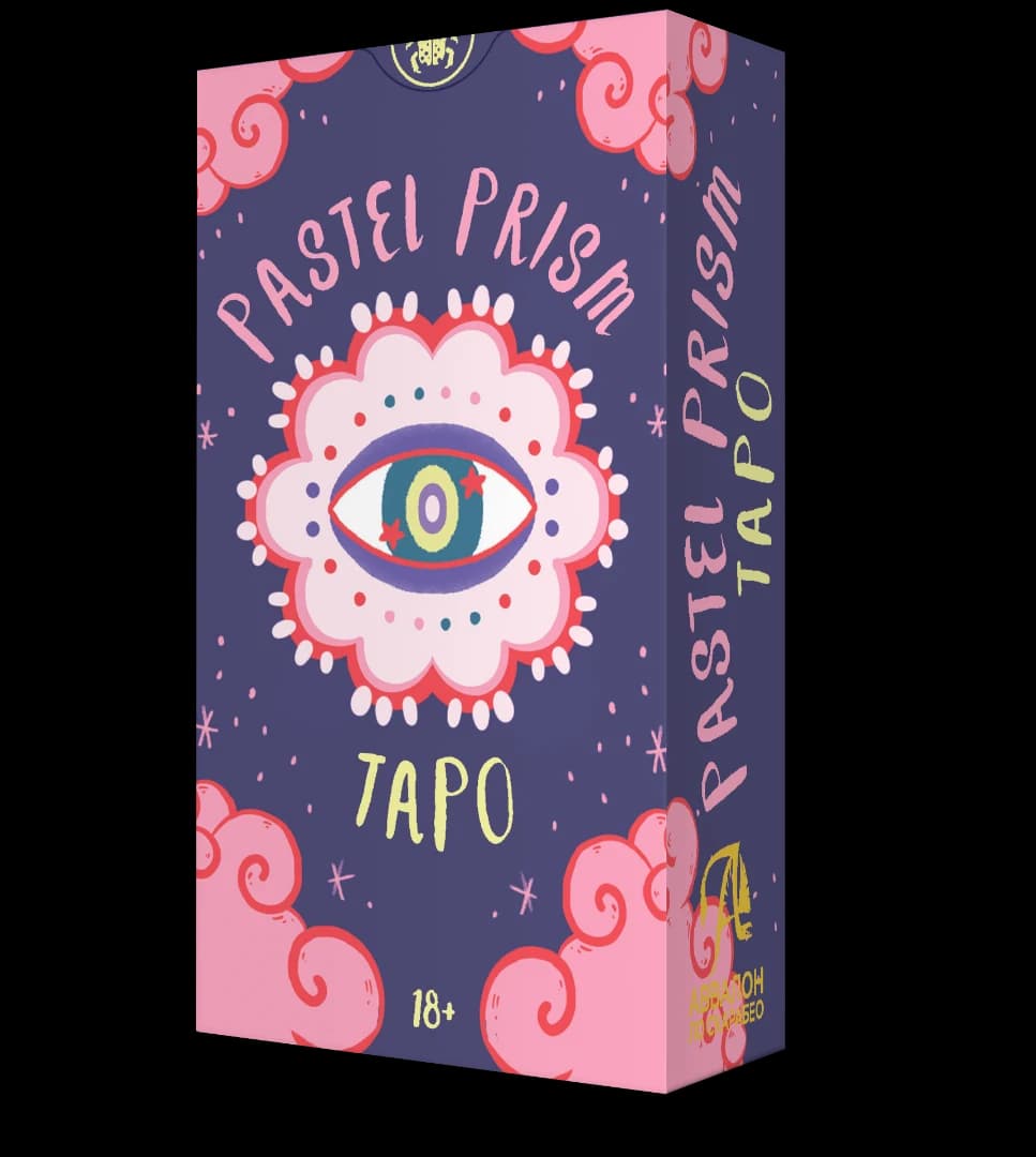 Таро Pastel Prism 78 карт