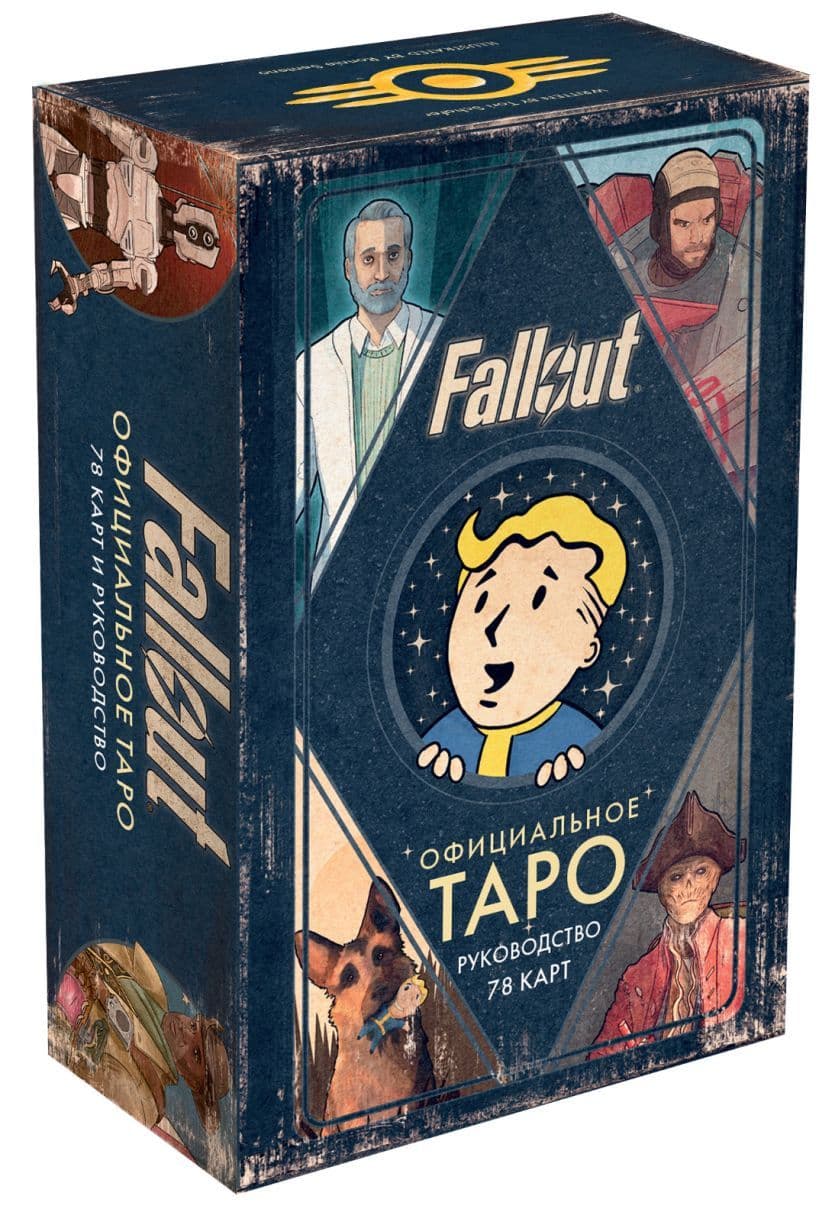 Официальное таро Fallout 78 карт