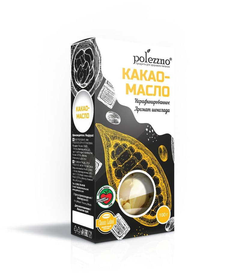 Какао-масло нерафинированное 100 г. Polezzno
