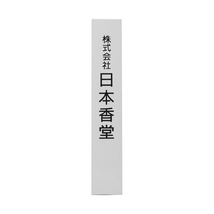 Японские благовония MAINICHIKOH MOSS GREEN, Nippon Kodo