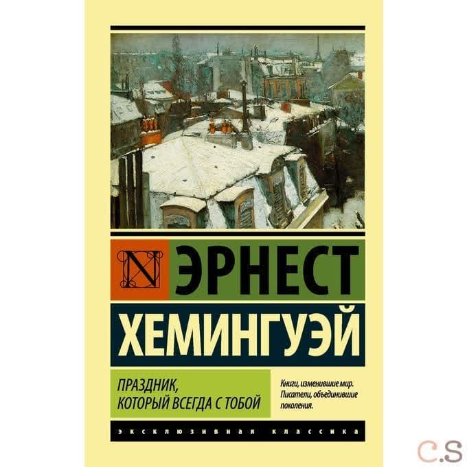 Праздник, который всегда с тобой