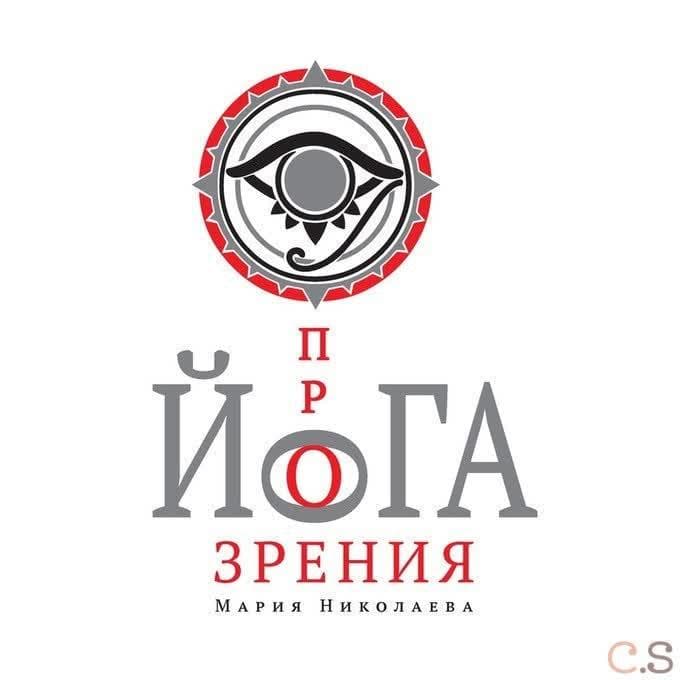 Йога прозрения