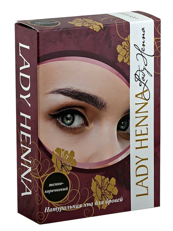 Краска для бровей на основе хны Темно-коричневая 10 гр Lady Henna