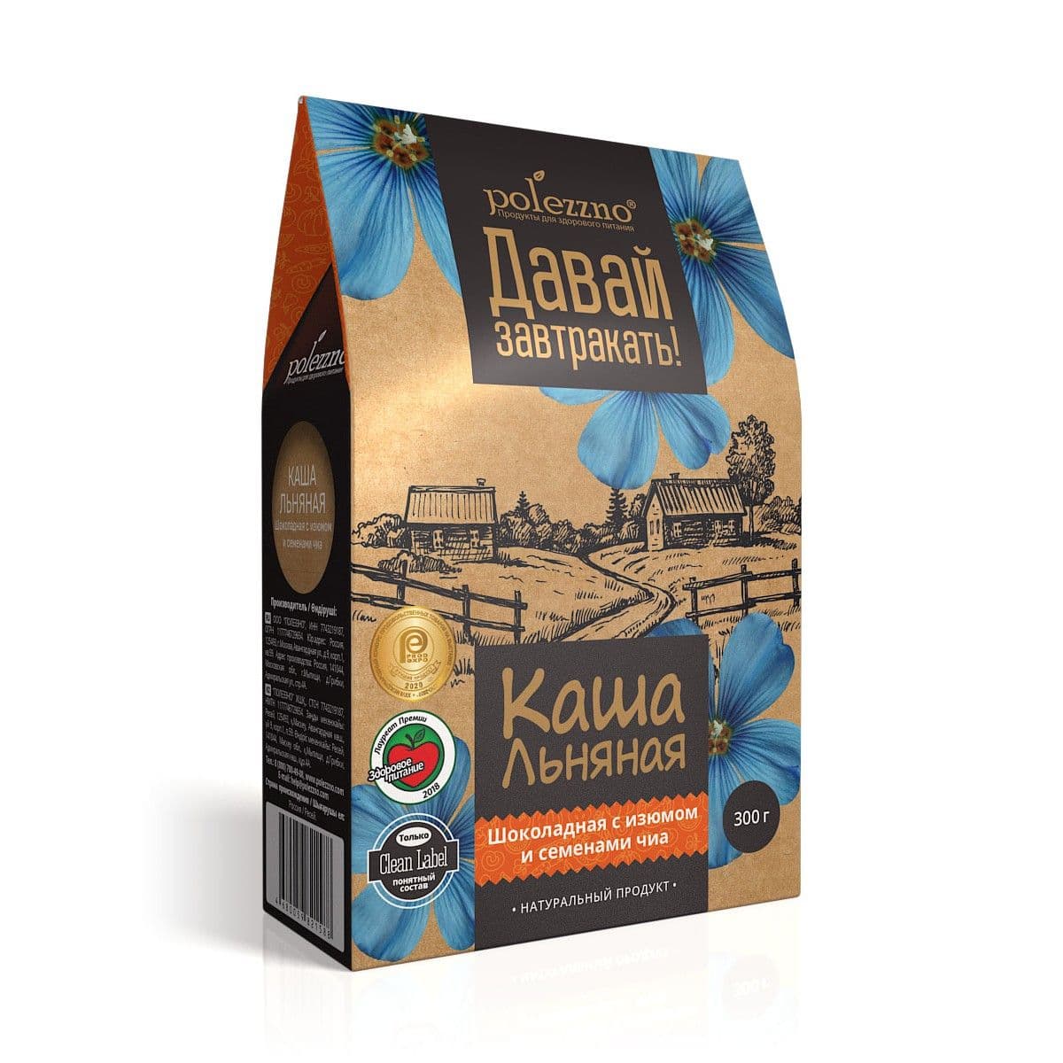 Каша льняная "Шоколадная с изюмом и семенами чиа" 300 г. Polezzno