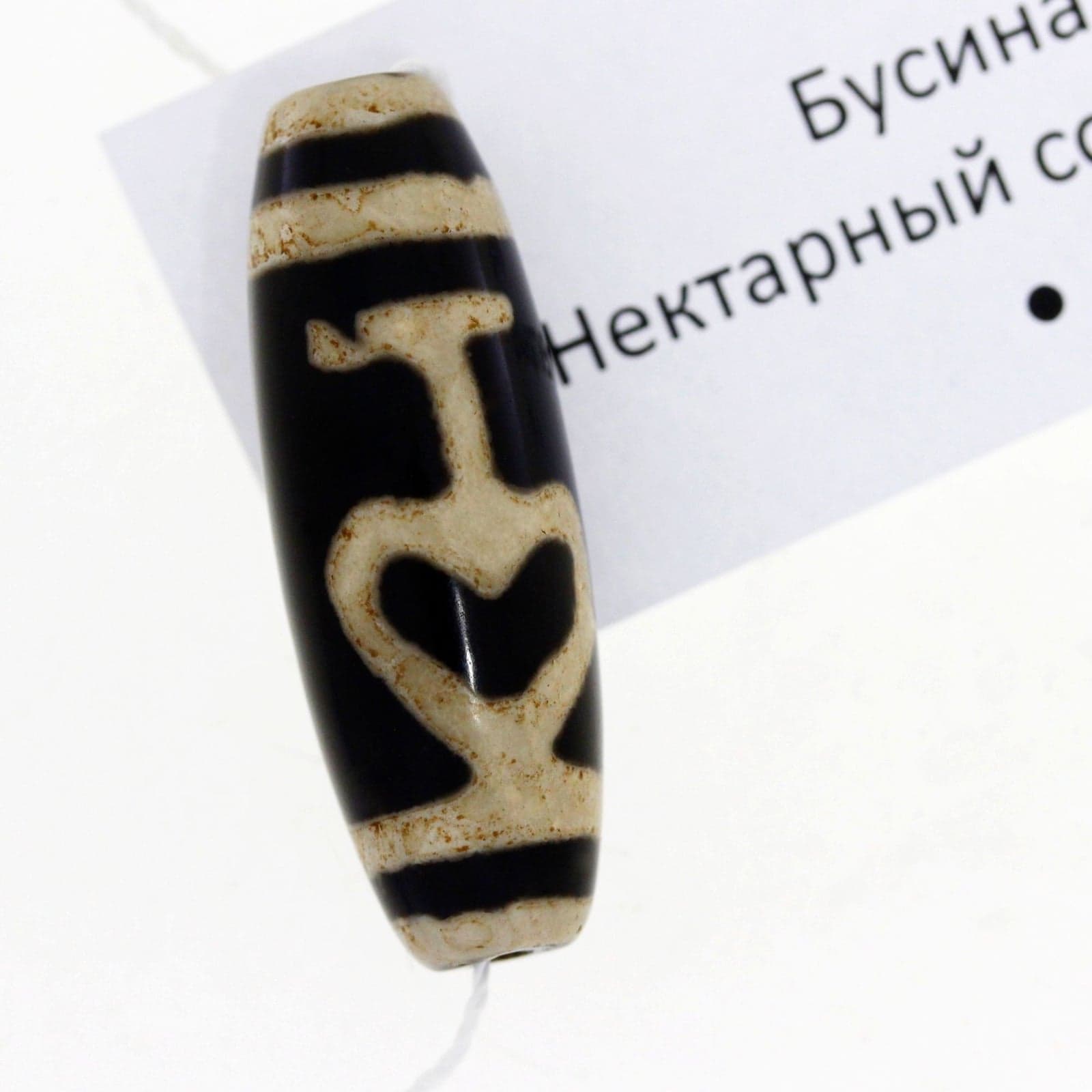 Бусина Дзи Нектарный сосуд