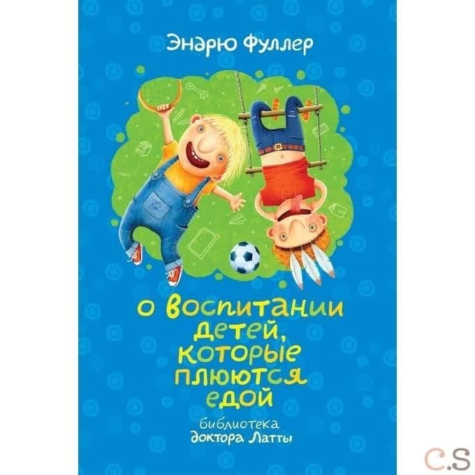 О воспитании детей, которые плюются едой