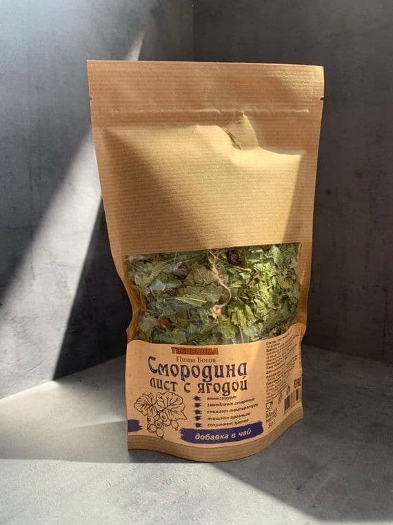 Смородина лист с ягодой, Theobroma "Пища Богов"