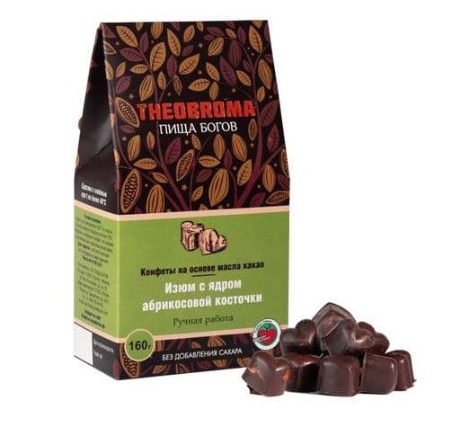 Конфеты шоколадные "Изюм с ядром абрикосовой косточки", Theobroma "Пища Богов"