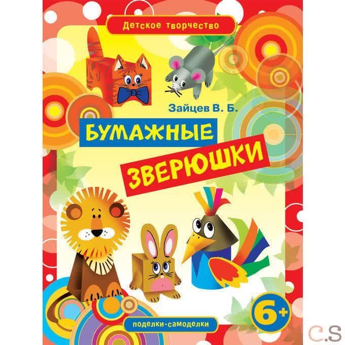 Поделки к 8 марта