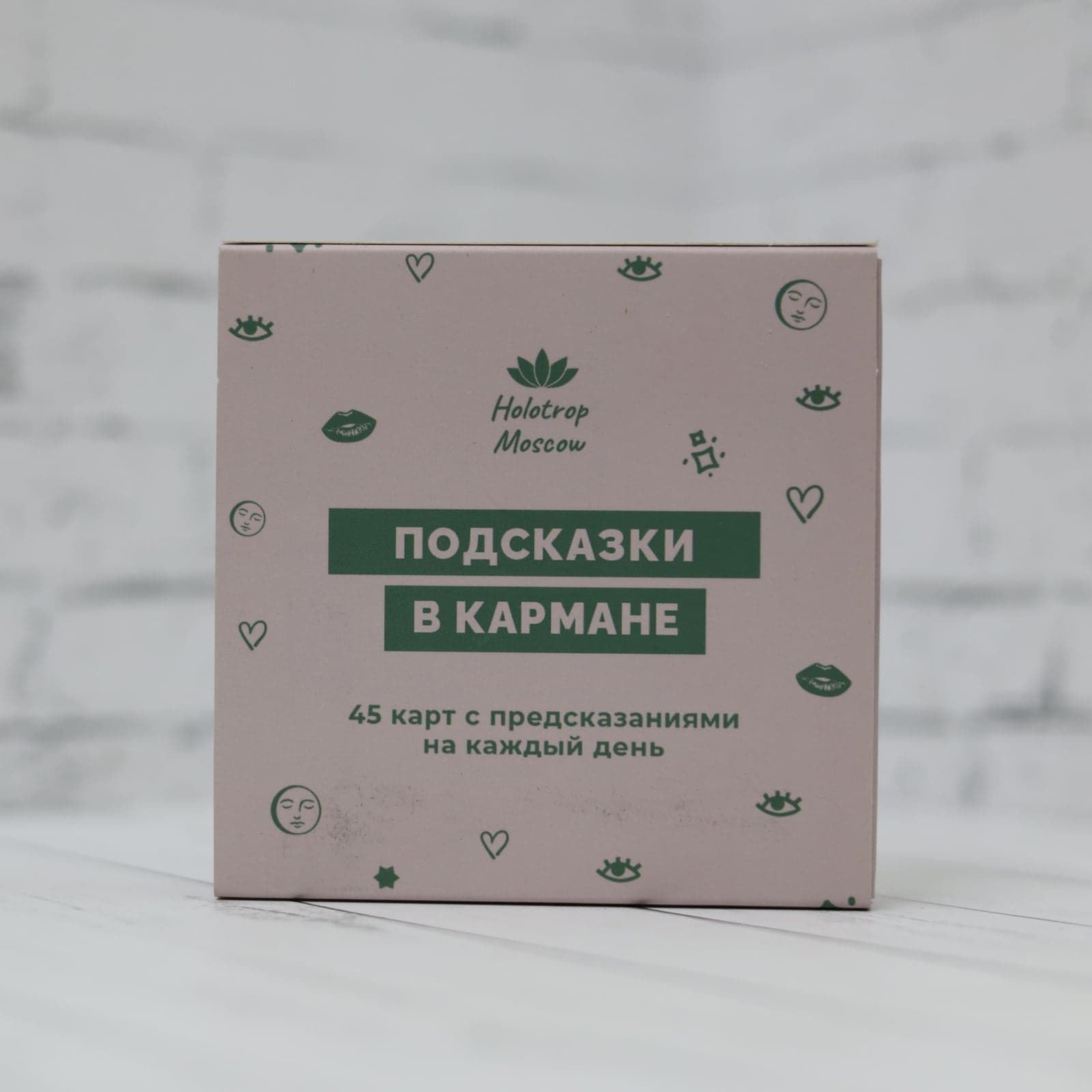 Подсказки в кармане Метафорические карты 45 карт