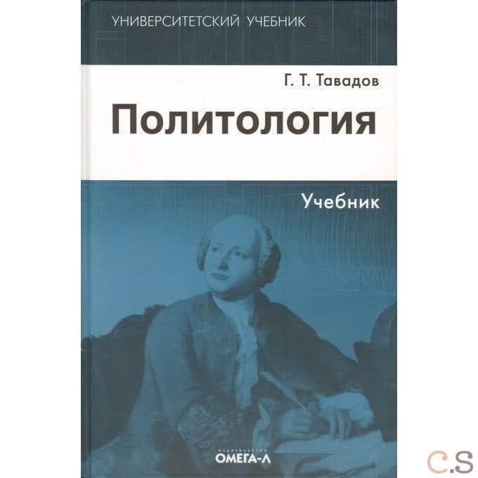 Философия. Атуальные проблемы