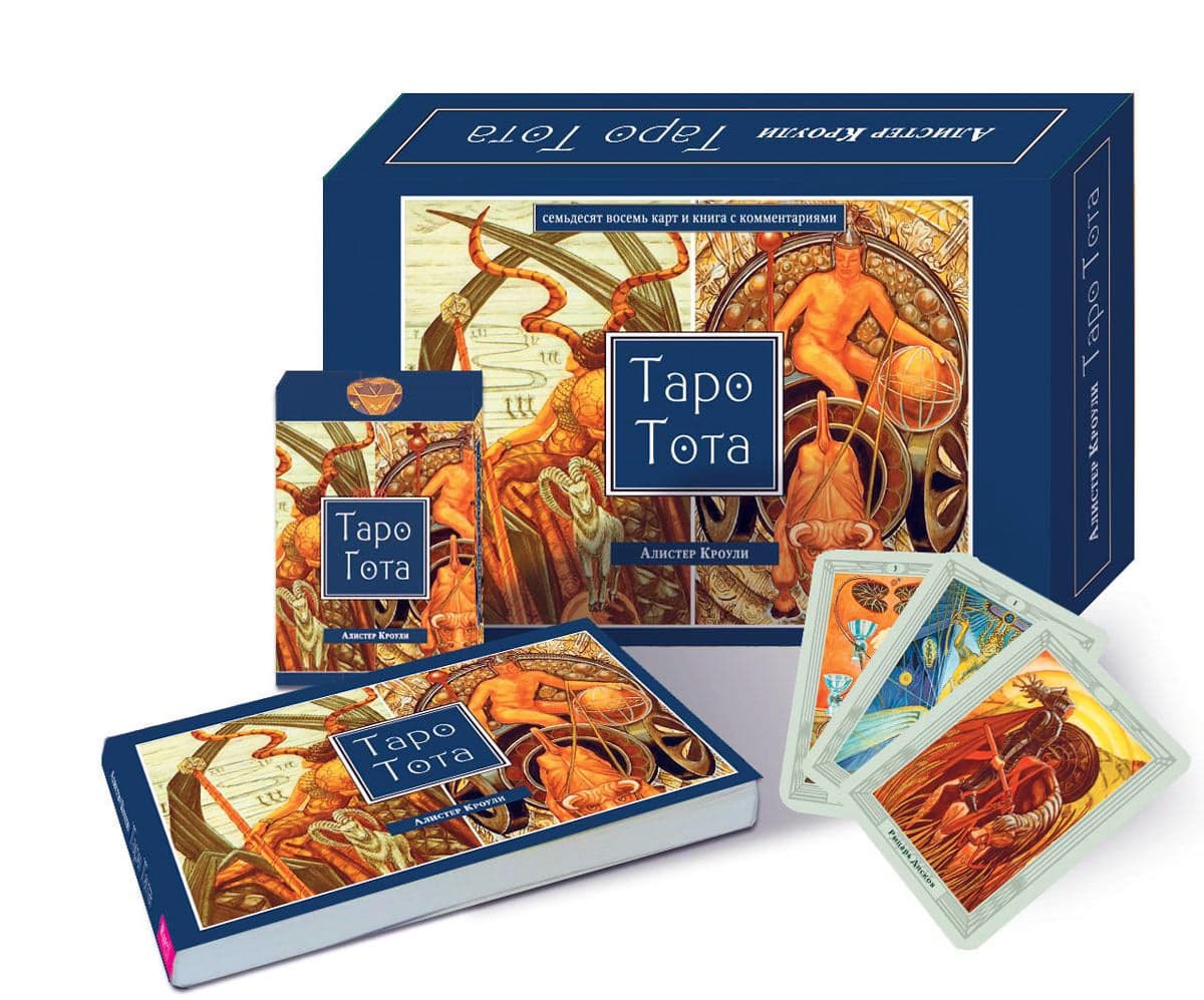 Thoth Tarot / Таро Тота