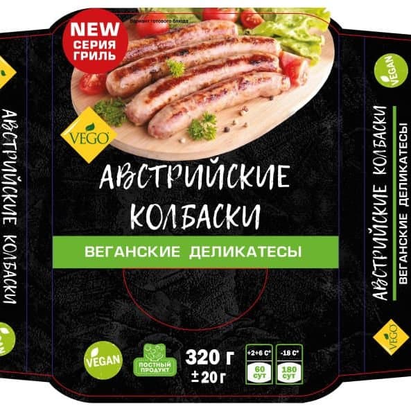 Колбаски Австрийские веганские 320 гр Vego