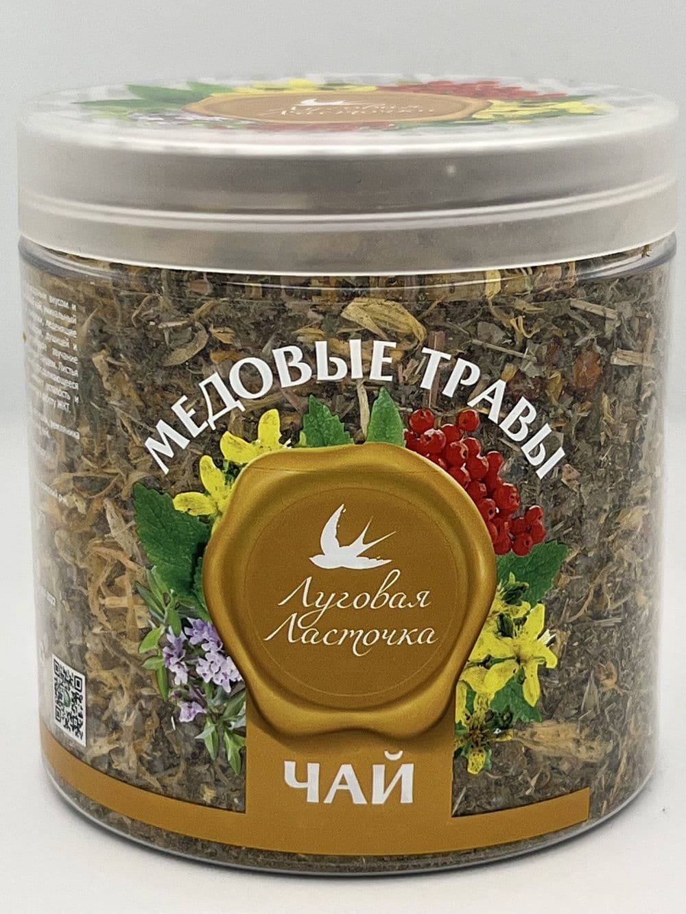 Чай "Медовые травы" 75 гр. Луговая ласточка