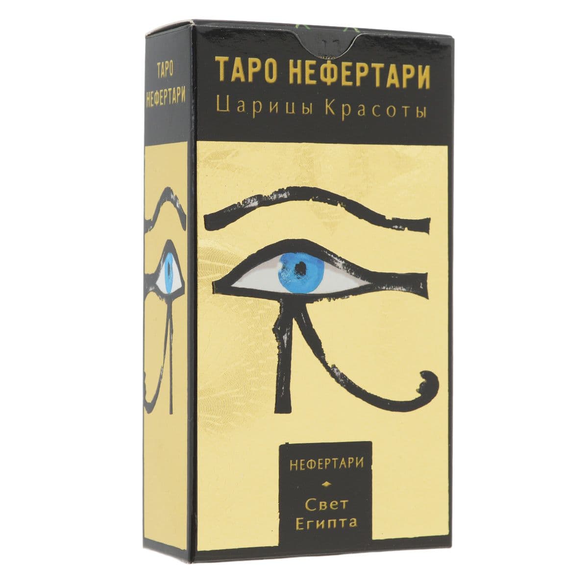 Таро Нефертари Царицы Красоты русская серия