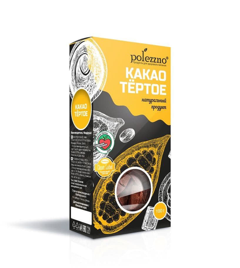 Какао тертое 100 г. Polezzno