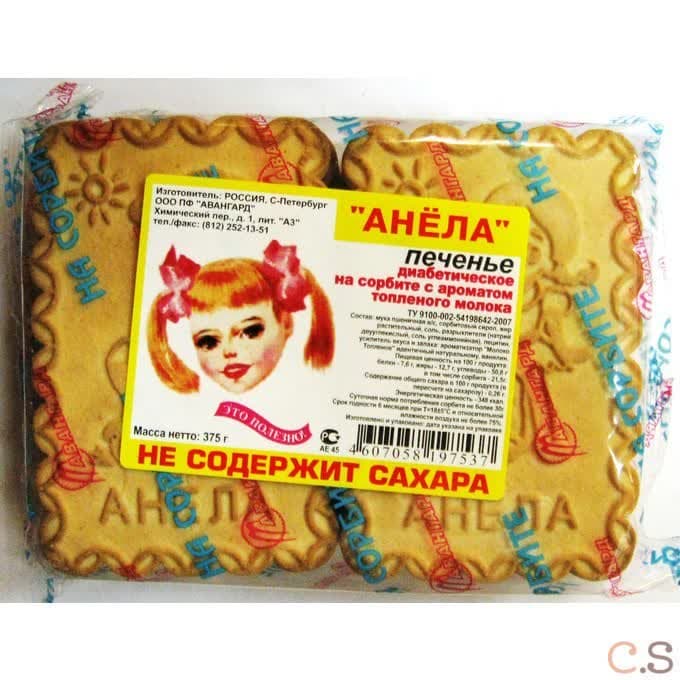 Печенье анёла на сорбите с топленым молоком 375 гр Авангард