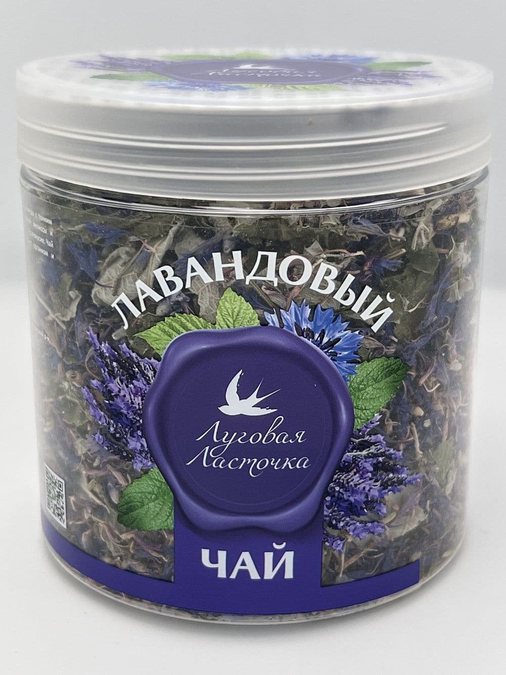 Чай "Лавандовый" 50 гр. Луговая ласточка