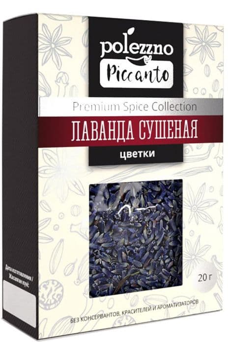 Лаванда сушеная цветки 20 г. Polezzno