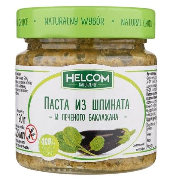 Паста из шпината и печеного баклажана HELCOM NATURALNIE, Theobroma "Пища Богов"