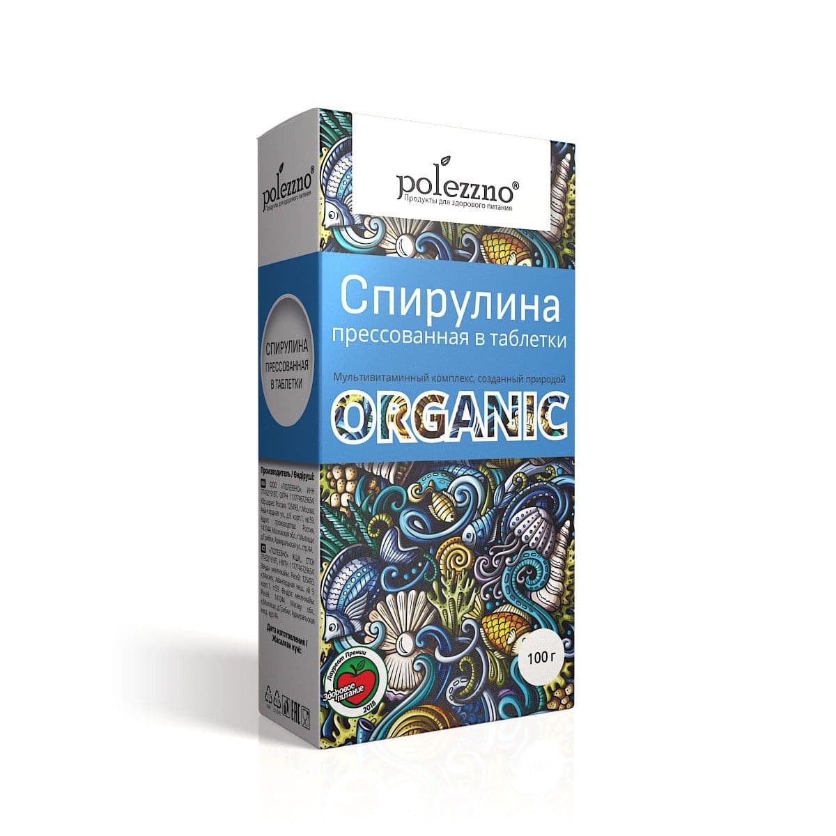 Спирулина таблетки 100 г. Polezzno