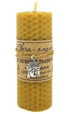 Свеча из вощины Духовное развитие 10,5 см
