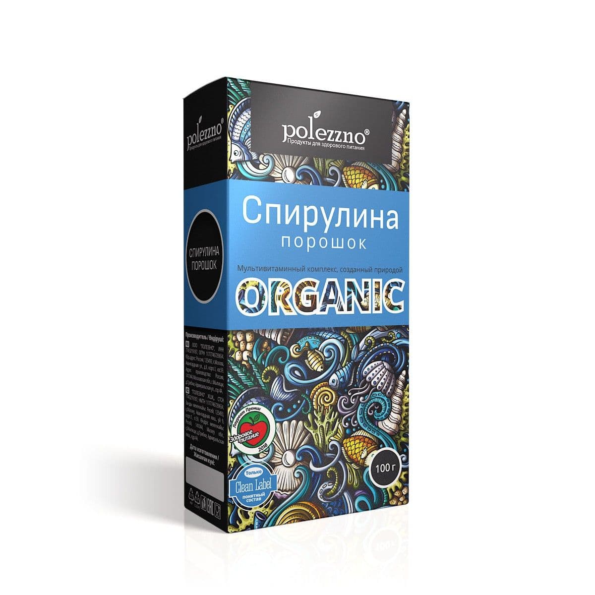 Спирулина порошок 100 г. Polezzno