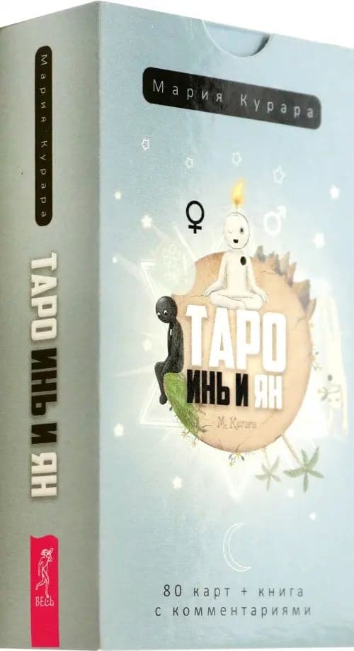 Таро Инь и Ян 80 карт