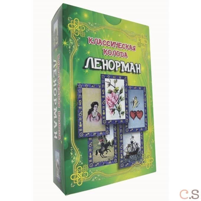 Классическая колода Ленорман