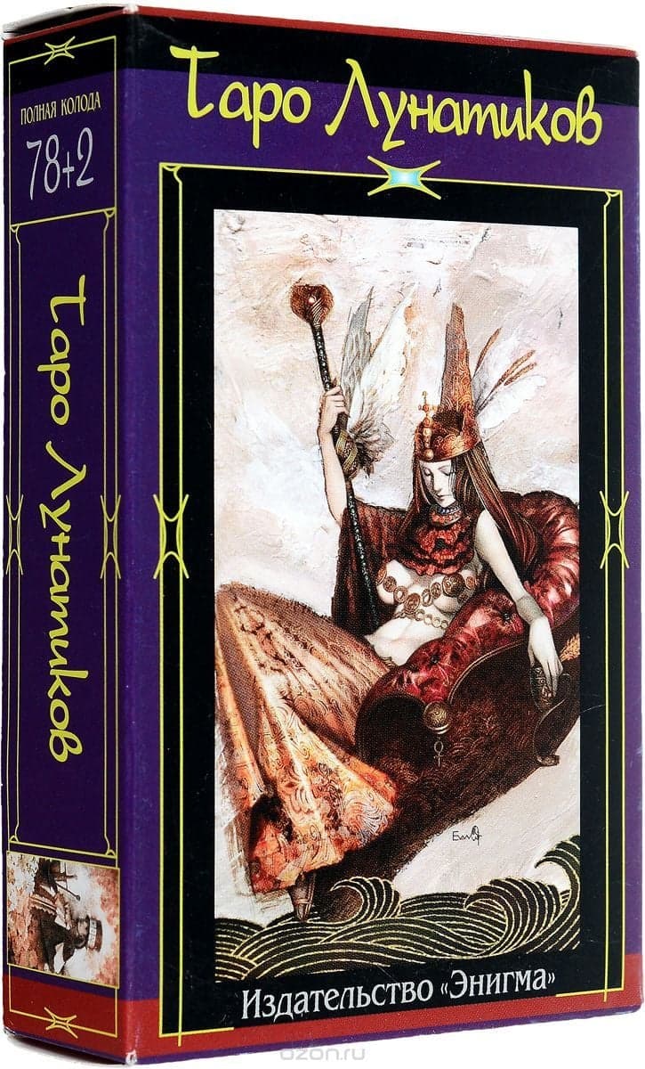 Lunatic Tarot / Таро Лунатиков