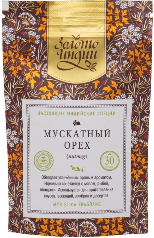 Мускатный орех целый (Nutmeg) 30 гр Золото Индии
