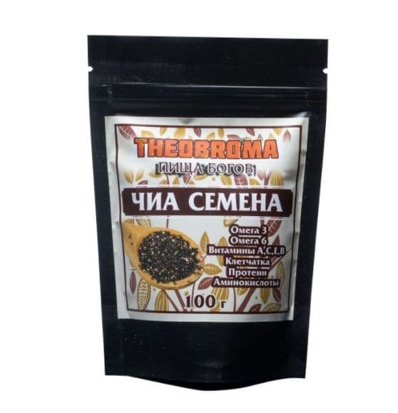 Семена "ЧИА", Theobroma "Пища Богов"
