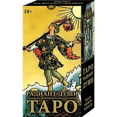 Таро РАДИАНТ ДУШИ MD247