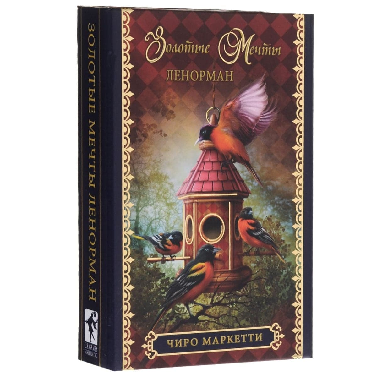 Оракул "Золотые мечты. Ленорман" Чиро Маркетти, ISBN 9785919371564