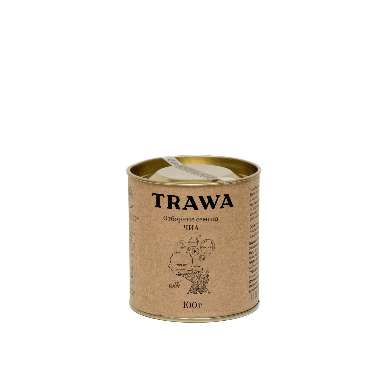 Семена ЧИА, TRAWA