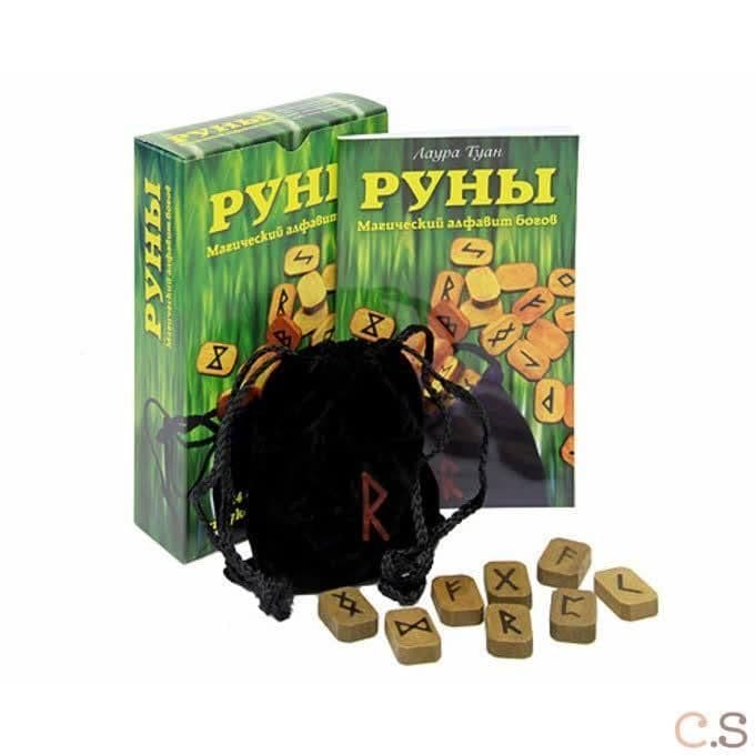 Руны: Магический алфавит богов. Книга + руны