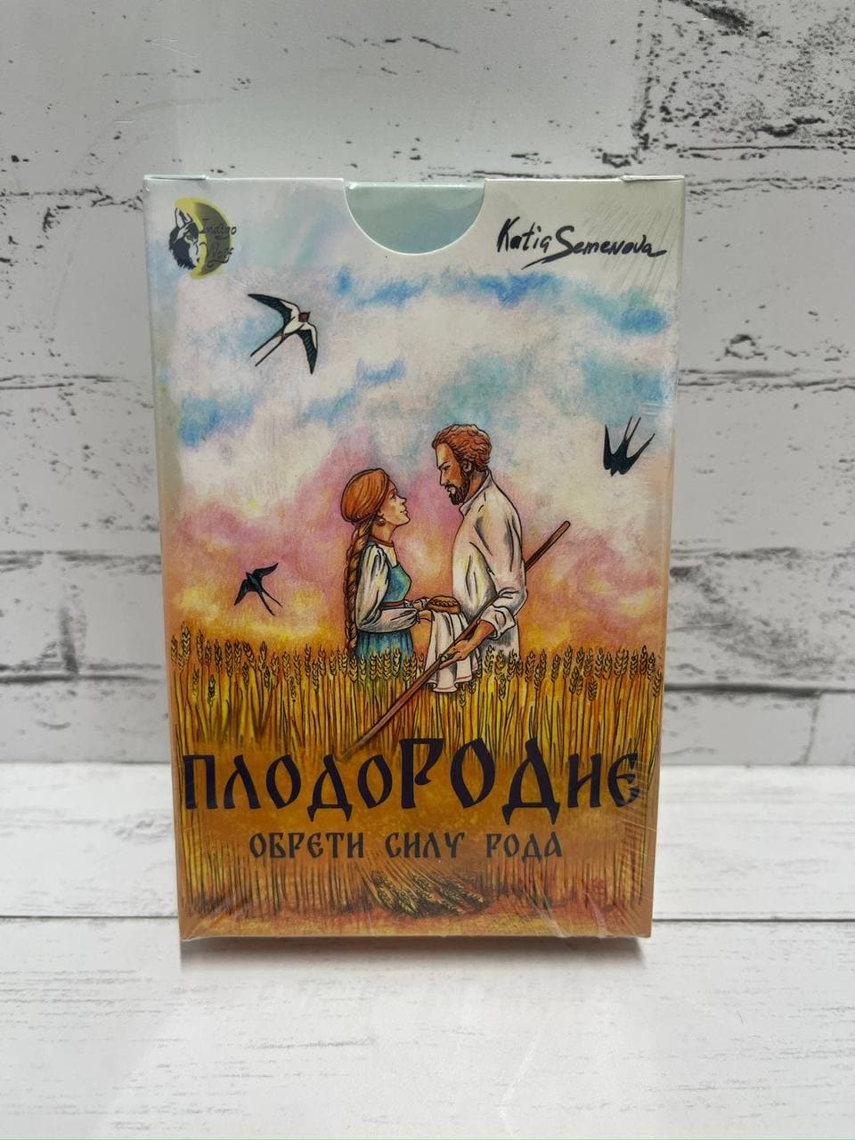Плодородие Метафорические карты